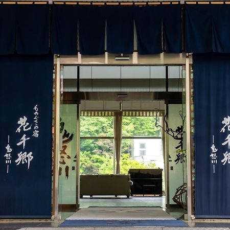 Monogusa No Yado Hanasenkyo Nikkō Luaran gambar