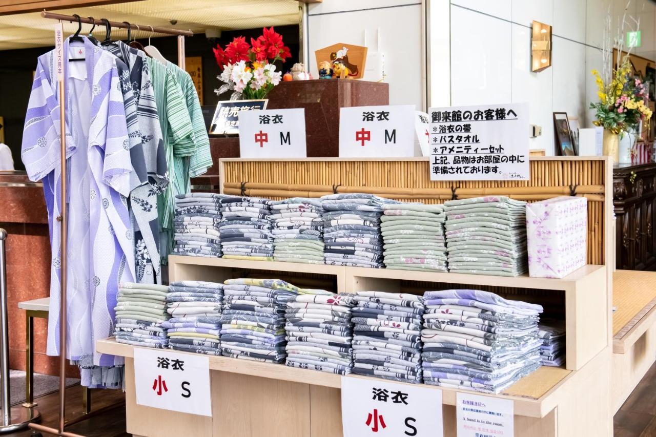 Monogusa No Yado Hanasenkyo Nikkō Luaran gambar